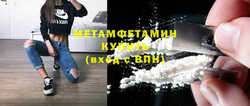 Как найти наркотики Магадан Метамфетамин  Cocaine  МЕФ  Гашиш 