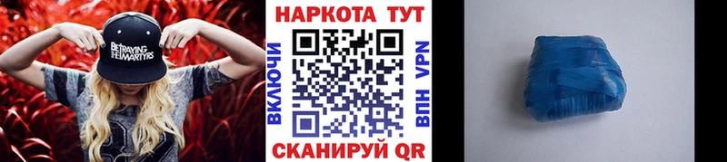 Где продают наркотики Магадан ГАШИШ МАРИХУАНА Alpha-PVP МЕФ COCAIN