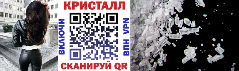 АМФ VHQ закладка Магадан