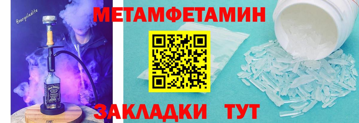 АМФЕТАМИН Розовый  Amphetamine  Магадан 