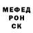 МЕТАМФЕТАМИН винт John Al