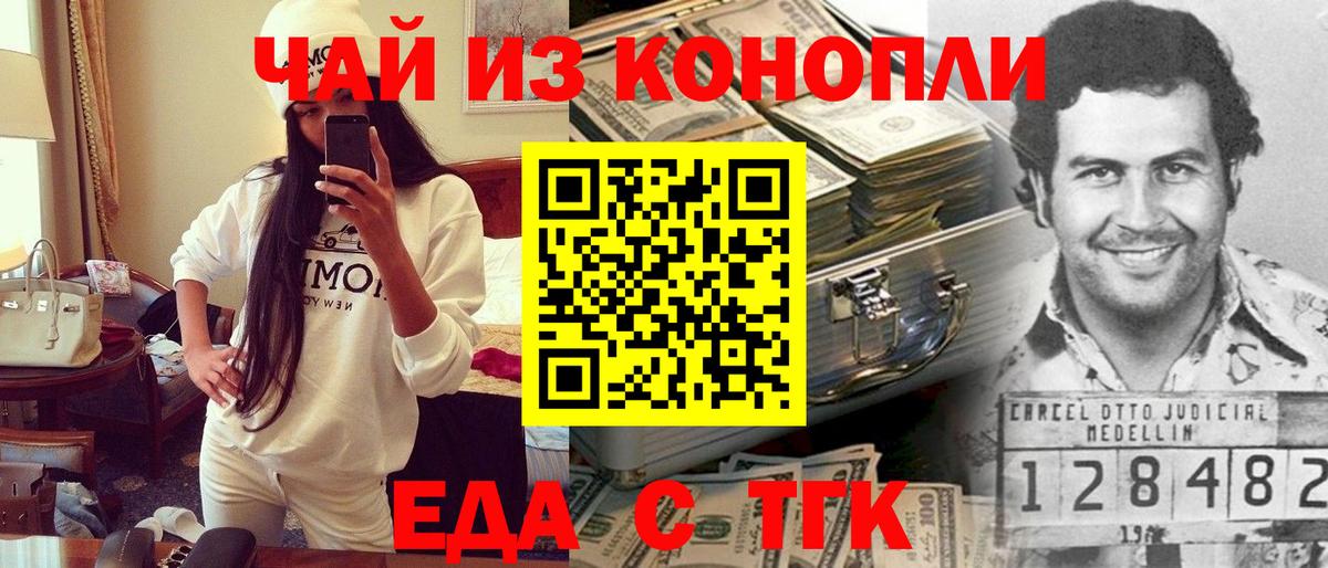 Каннабис  ГАШ  Кокаин  Лсд 25  Вход с VPN  Магадан  Меф МЯУ МЯУ  
