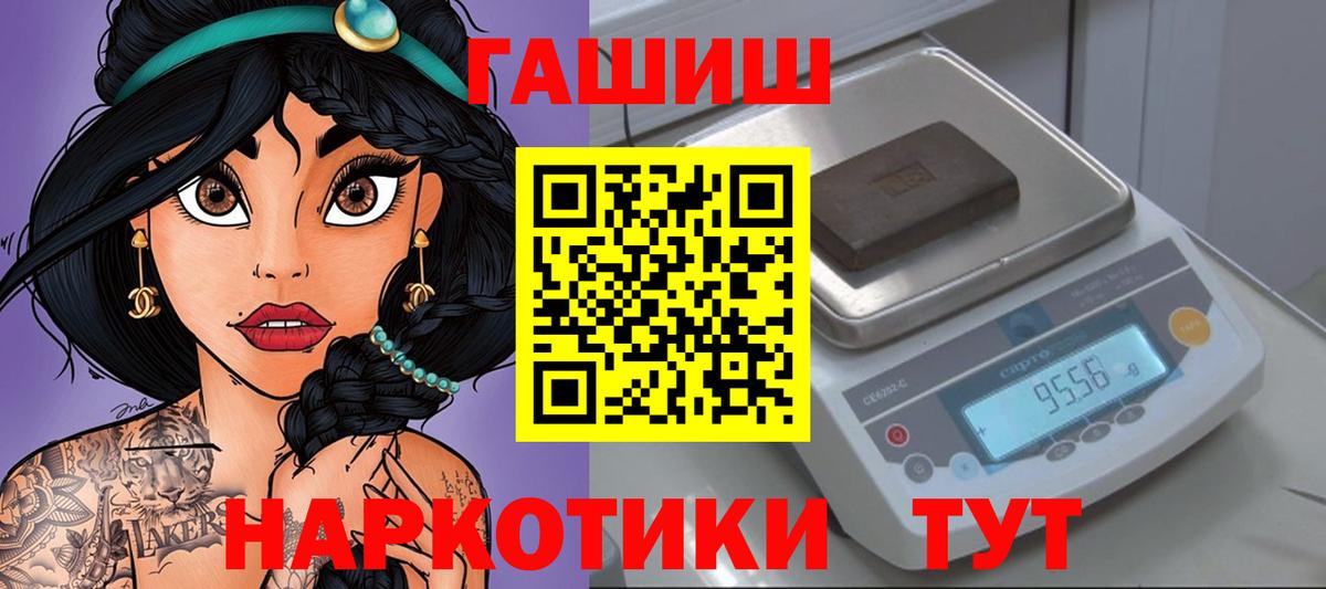 Гашиш  Гашиш 40% ТГК  Магадан  ГАШ убойный 