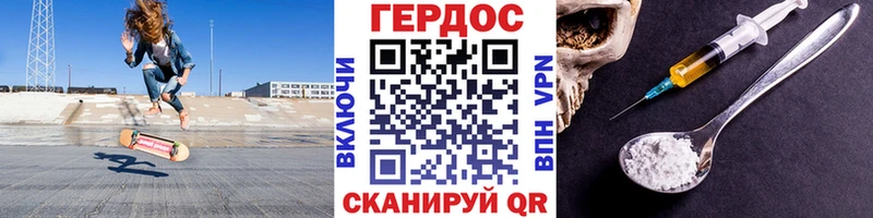 купить наркотик Магадан ГЕРОИН афганец