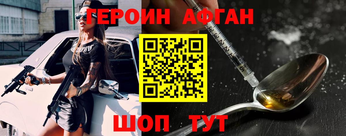 Меф мяу мяу Магадан