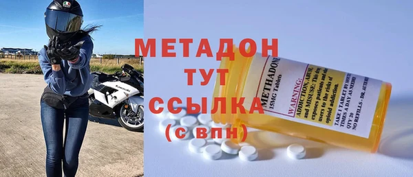 трава Верхний Тагил