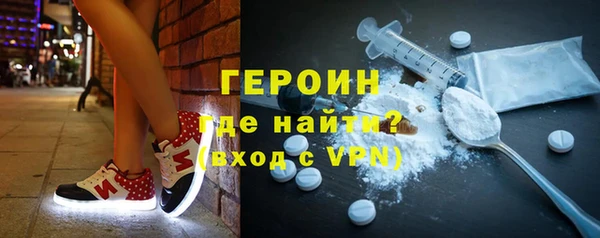 спайс Нягань