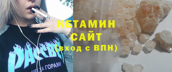 экстази Новозыбков