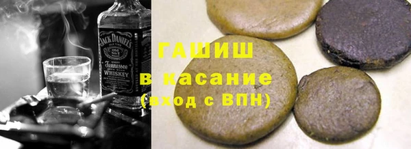 прущие крисы Новокубанск