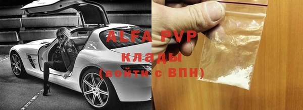 бошки Няндома