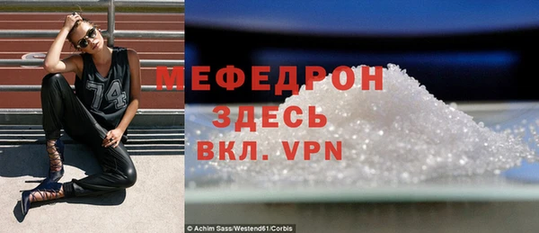 винт Нязепетровск