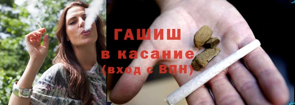 спайс Нягань