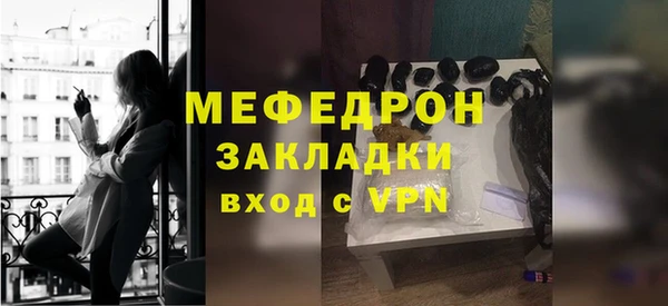 COCAINE Малоярославец