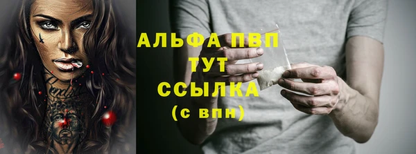 винт Нязепетровск