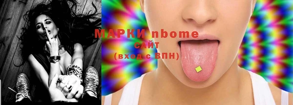 спайс Нягань
