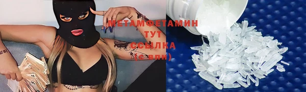 винт Нязепетровск