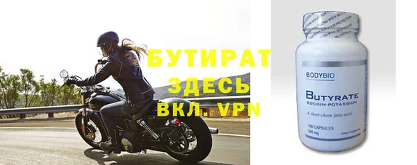 спайс Нягань