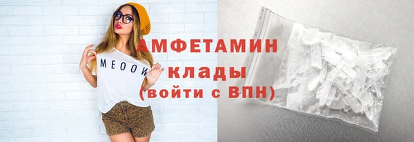 спайс Нягань