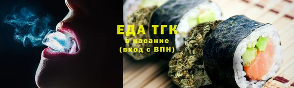 таблы Верхнеуральск