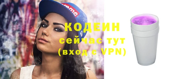 винт Нязепетровск