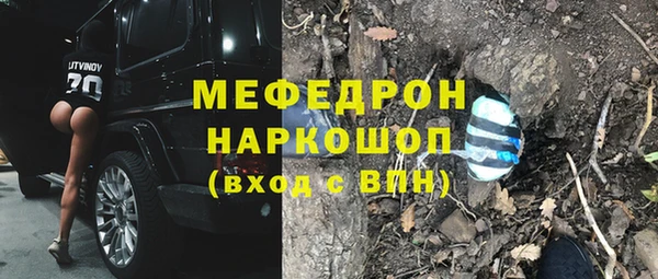спайс Нягань
