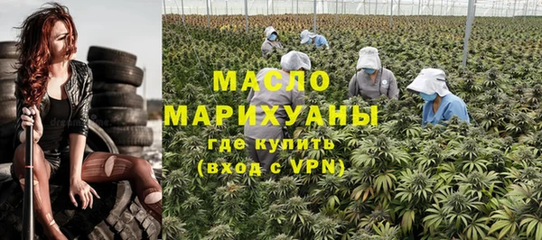 винт Нязепетровск
