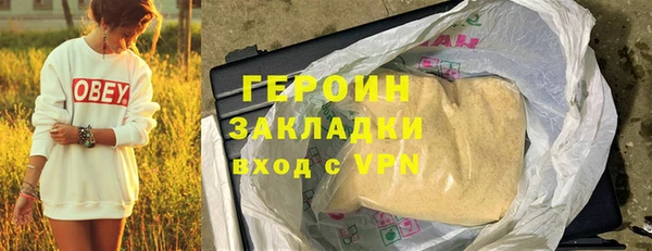 винт Нязепетровск