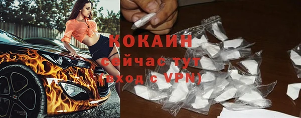 винт Нязепетровск