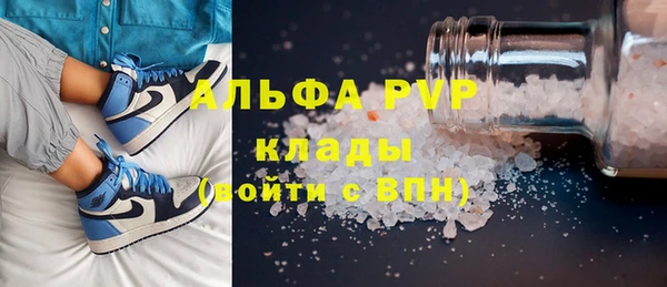винт Нязепетровск