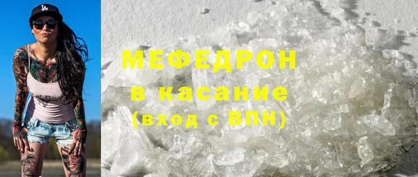спайс Нягань