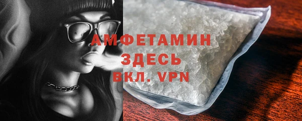 спайс Нягань