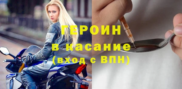 винт Нязепетровск