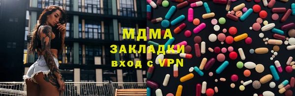 ECSTASY Волосово