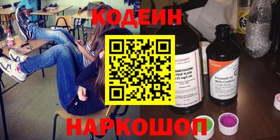 кокаин премиум Гай