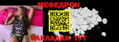 прущая мука Гатчина
