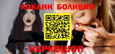 кокаин VHQ Гагарин