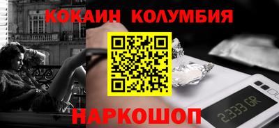 кокаин VHQ Гагарин