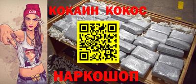 кокаин VHQ Гагарин
