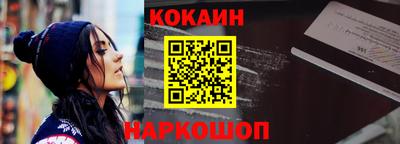 кокаин премиум Гай