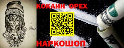 прущая мука Гатчина