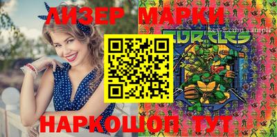 бошки Беслан