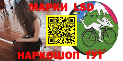 кокаин Бийск