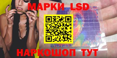 бошки Беслан