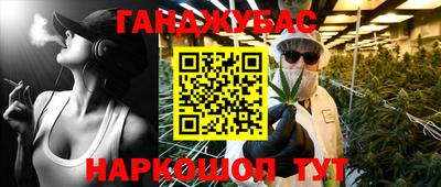 кокаин Бийск