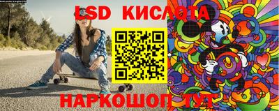 бошки Беслан