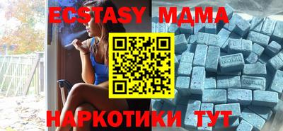 MDMA Берёзовский