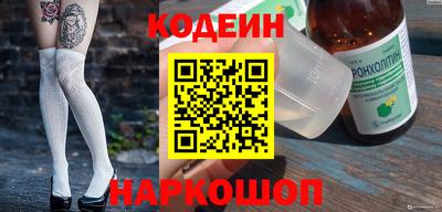 кокаин премиум Гай