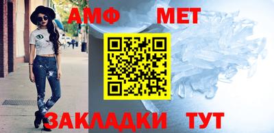 кокаин Бийск