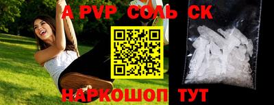 кокаин премиум Гай