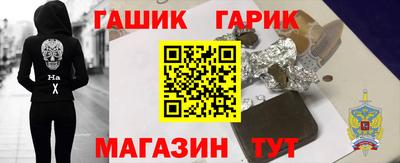 кокаин Бийск